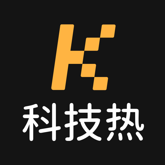科技熱
