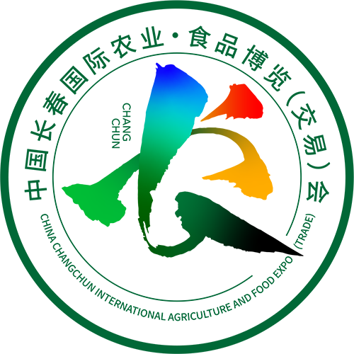 中國長春國際農業·食品博覽(交易)會