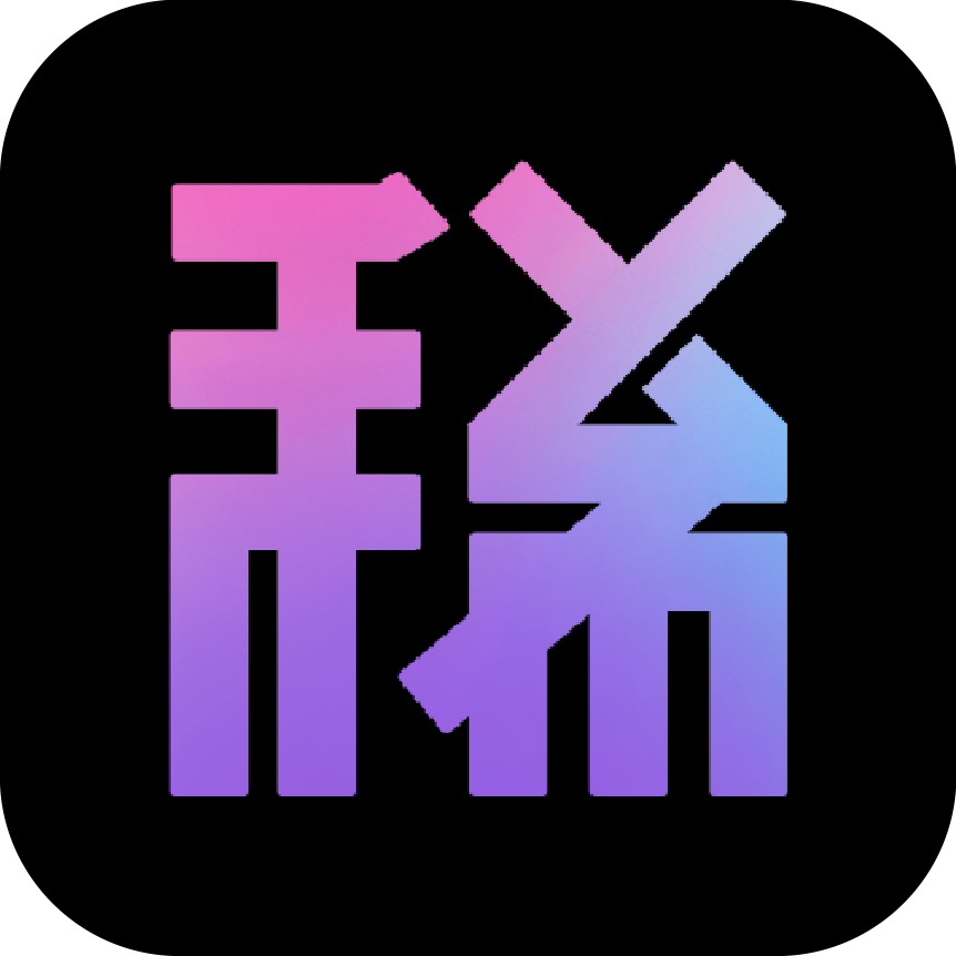 稀物原生數字IP發售/NFT數字藏品交易平臺