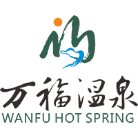張家界萬福溫泉國際酒店有限公司