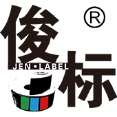 俊杰（上海）標簽有限公司