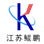 江蘇鯤鵬儀表有限公司