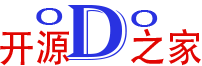 開源之家