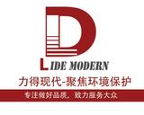 水處理儀器儀表專業廠家