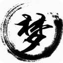 2025周公解夢大全查詢免費