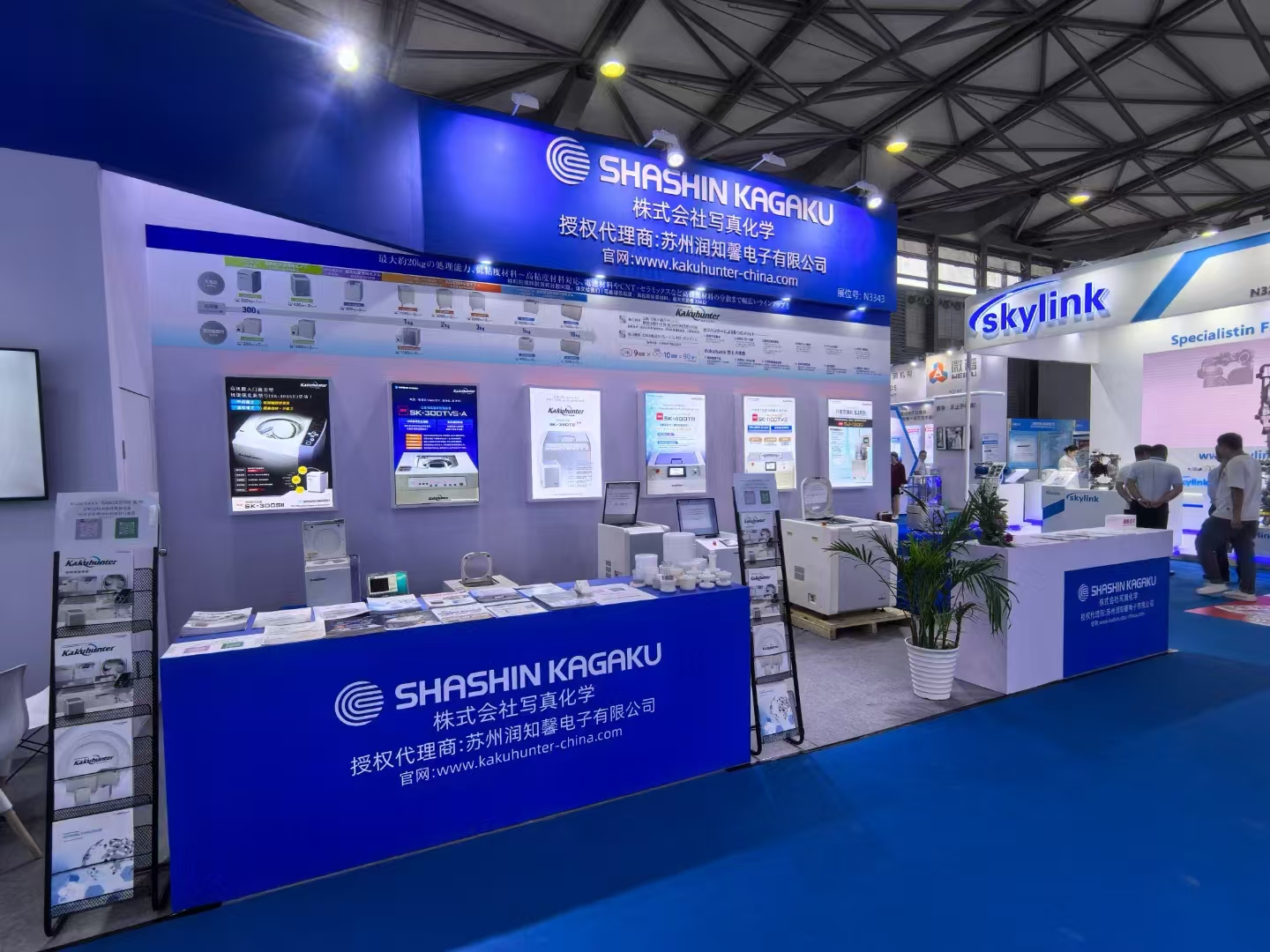 蘇州潤知馨電子有限公司