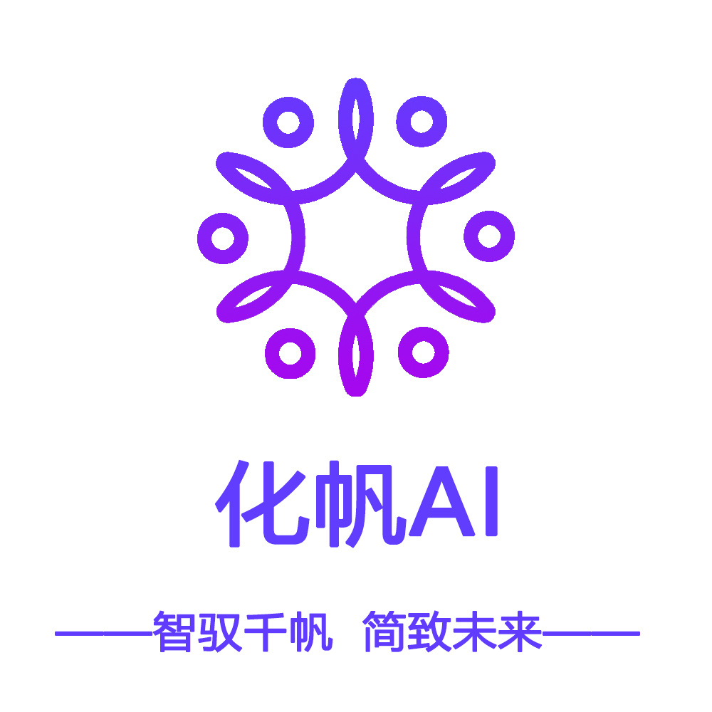 AI簡歷優(yōu)化神器