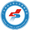 公共管理學院網站