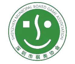 深圳市棋類協會