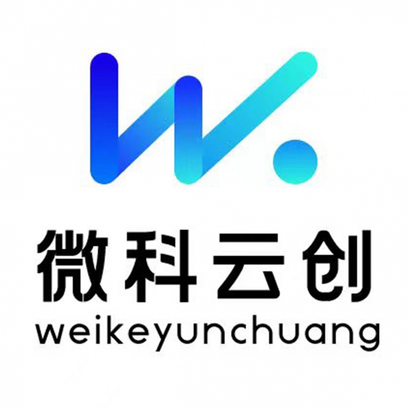 微科云創