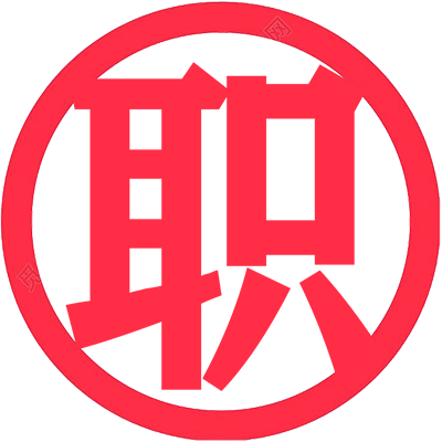 河北省二輕職業技能鑒定中心