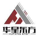 江蘇華星東方電力環(huán)保科技有限公司