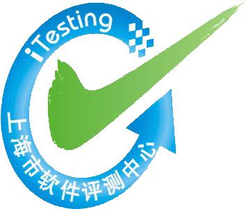 上海市軟件評測中心有限公司