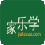 家樂學