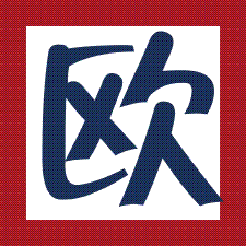 財(cái)會(huì)實(shí)驗(yàn)