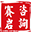 市場(chǎng)調(diào)研公司,市場(chǎng)研究公司,第三方市場(chǎng)調(diào)研公司,6s管理咨詢公司