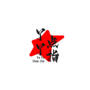 浩思軒服務(wù)