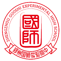 鄭州國師實驗高中【官網】